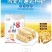 江南好枸杞麦片酥即食燕麦片香酥可口食品280克