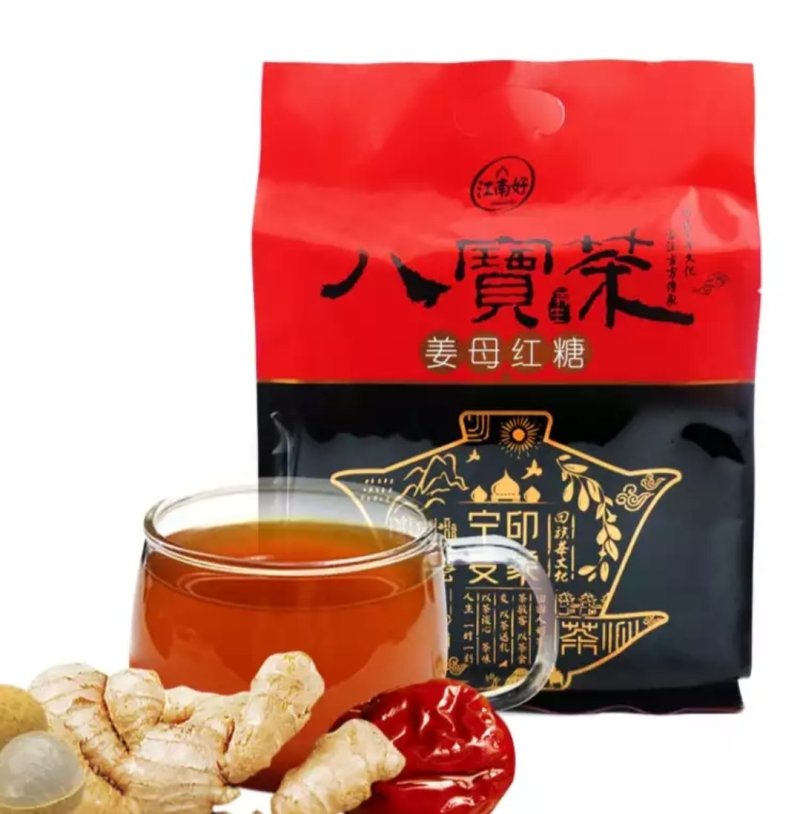 枸杞八宝茶红枣桂圆花草茶700g袋花茶枸杞玫瑰