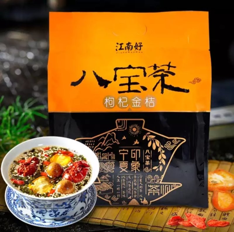 枸杞八宝茶红枣桂圆花草茶700g袋花茶枸杞玫瑰