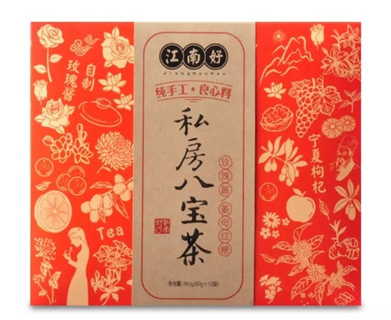 江南好宁夏枸杞八宝茶桂圆红枣茶960g礼盒9