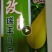 葫芦籽