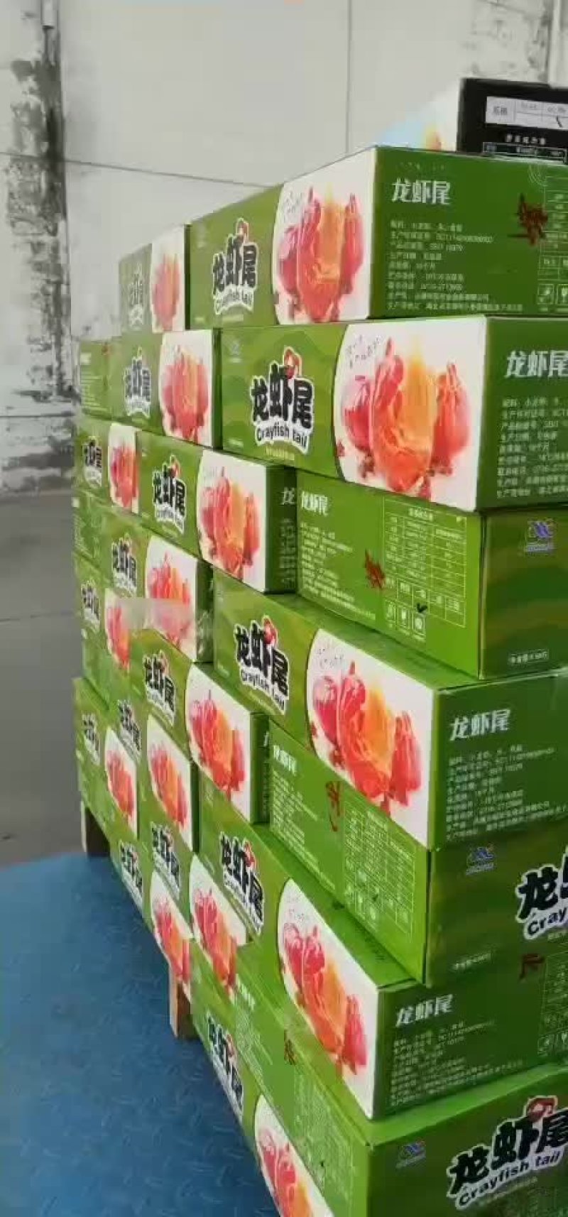 龙虾尾特级龙虾尾批发一件代发9斤装新小龙虾