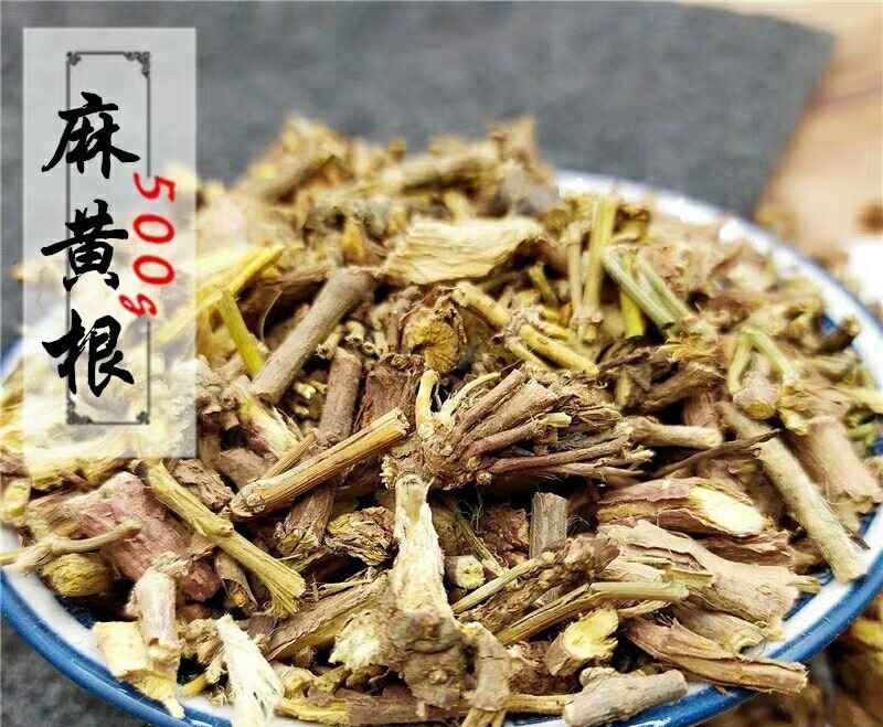 麻黄，内蒙麻黄根，产地直供道地药材，药典标准无硫磺
