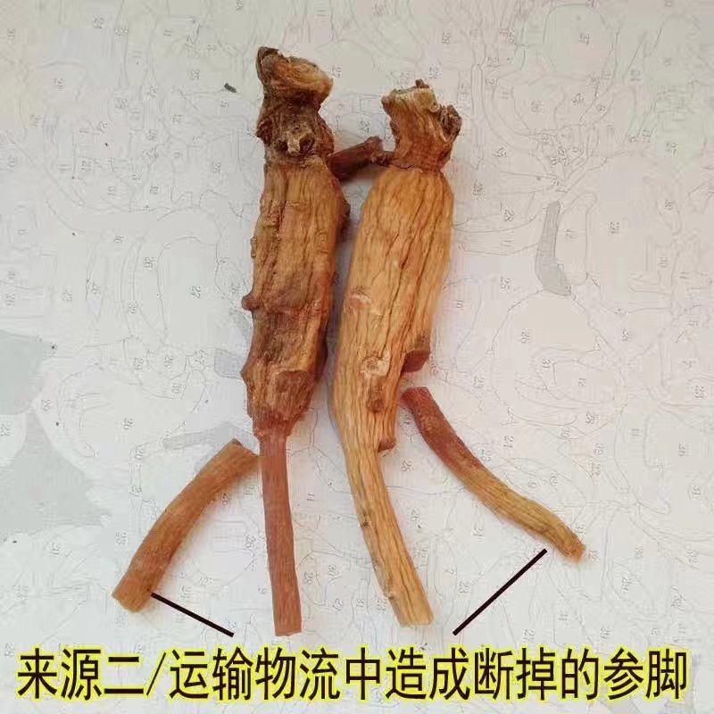 高丽参节高丽参切参600克/块韩国无糖别直参腿艼丁