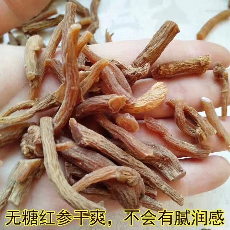 高丽参节高丽参切参600克/块韩国无糖别直参腿艼丁