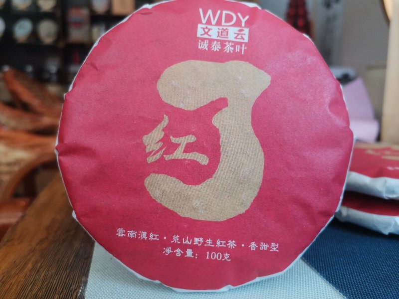 滇红茶红茶一级特级包邮特价含礼盒