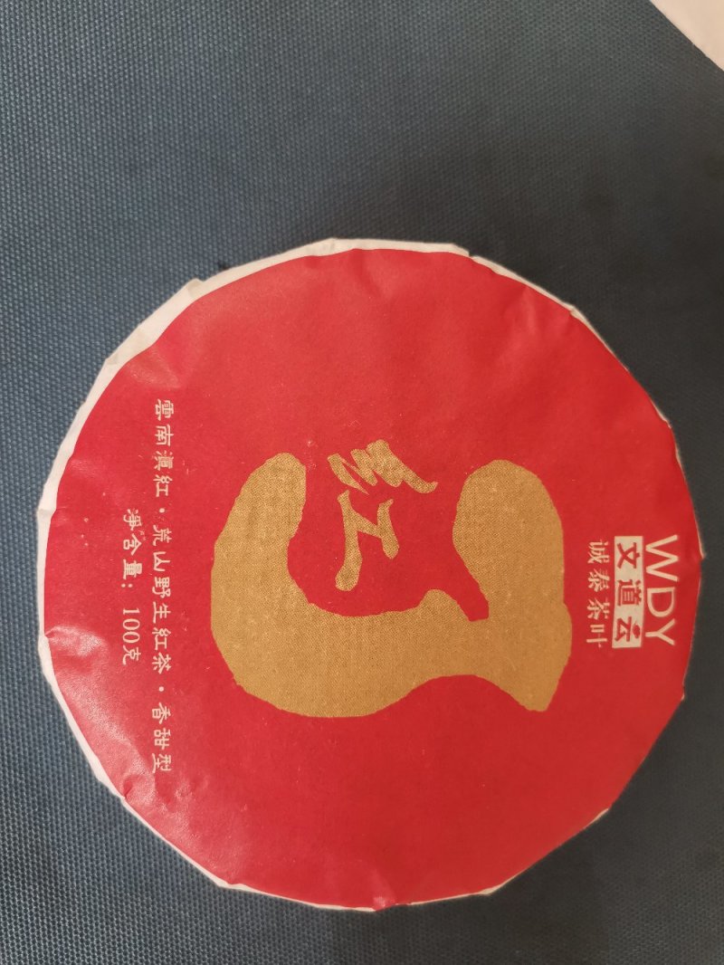 滇红茶红茶一级特级包邮特价含礼盒