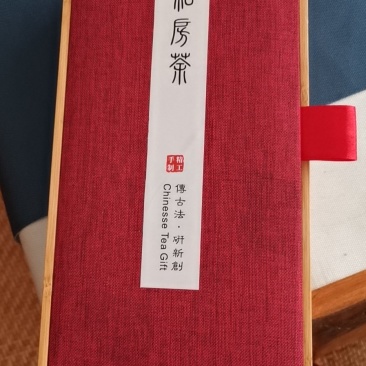 滇红茶礼盒包邮特级红茶荒山野生红