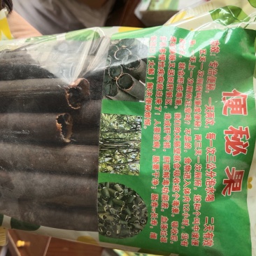 便秘果新货到促销活动关书药业