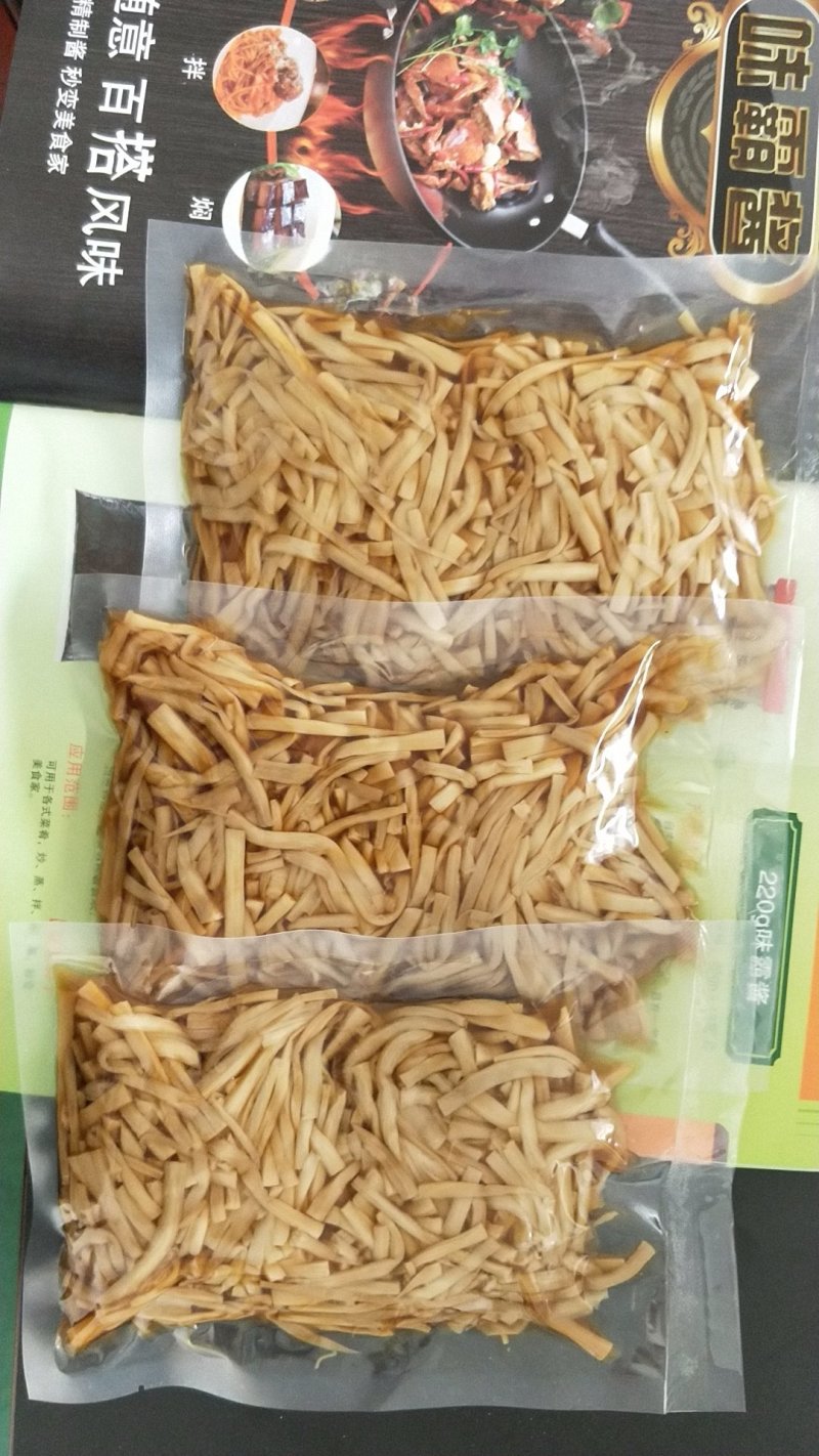 广东省英德笋花麻竹笋干无硫笋丝干农家自制