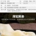 花胶鱼肚《单中号170个一斤》长期大量批发，量大从优