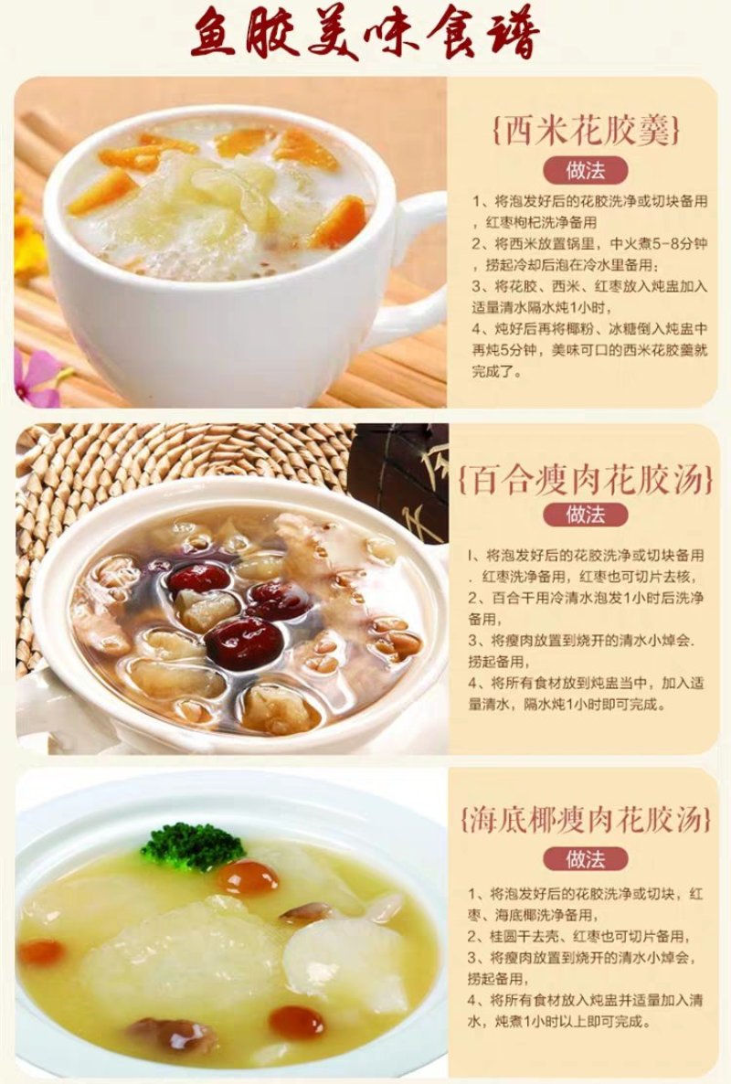花胶鱼肚《单中号170个一斤》长期大量批发，量大从优
