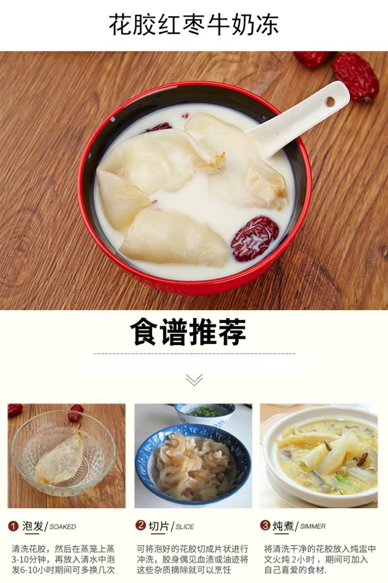 花胶鱼肚《单中号170个一斤》长期大量批发，量大从优