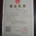 银杏树，白果树，绿化银杏树，漯河银杏树，河南银杏树。