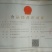 【重庆特产】杨家酱自热火锅荤菜版素菜版网红款一箱24