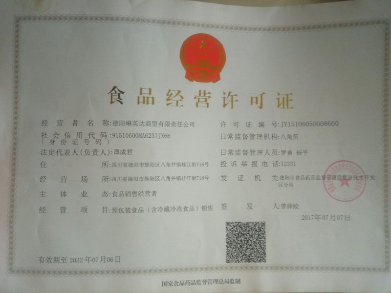 【重庆特产】杨家酱自热火锅荤菜版素菜版网红款一箱24