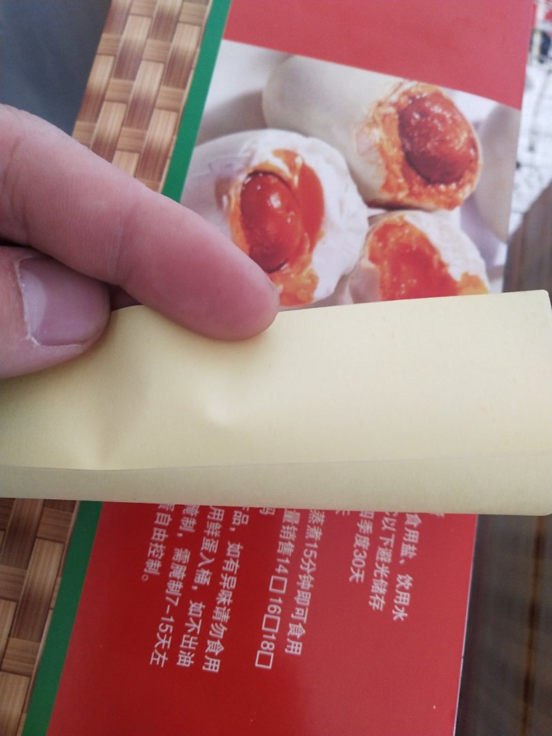 大鸭蛋鹅蛋