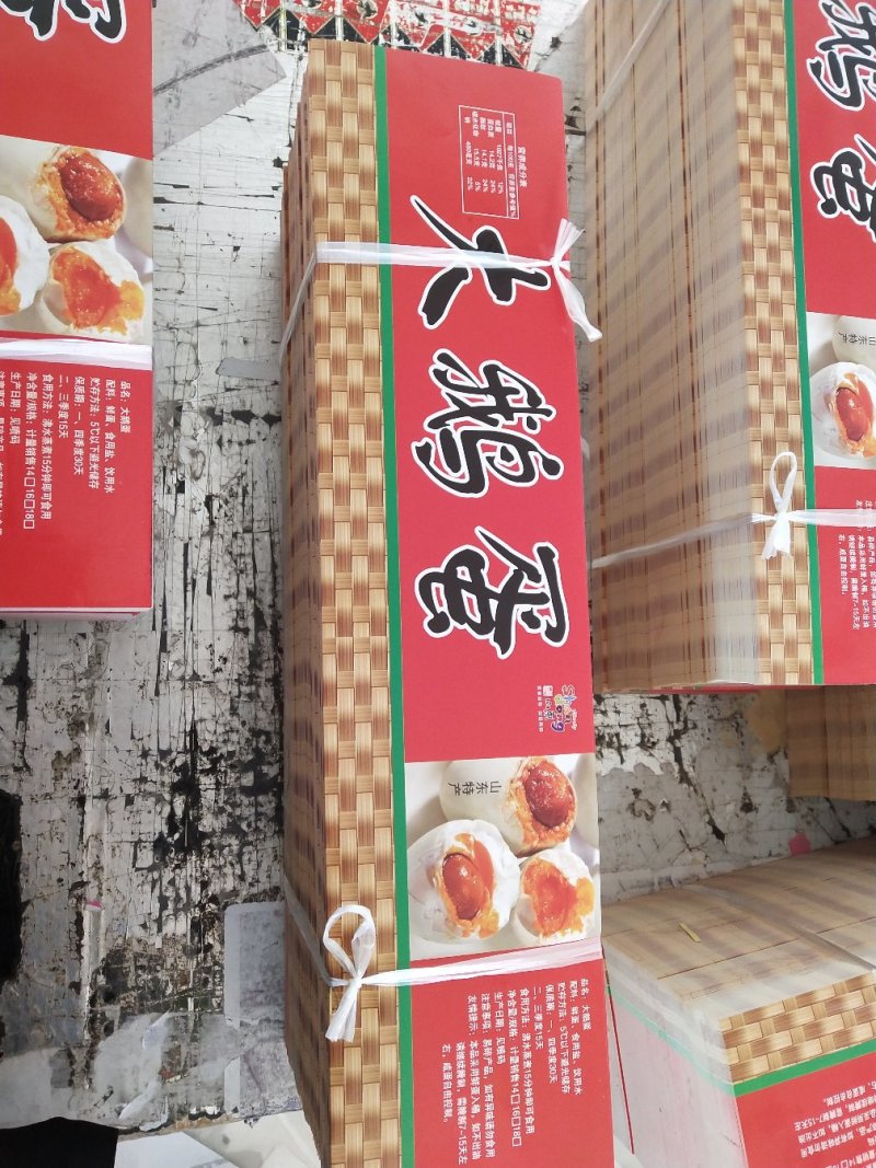 大鸭蛋鹅蛋
