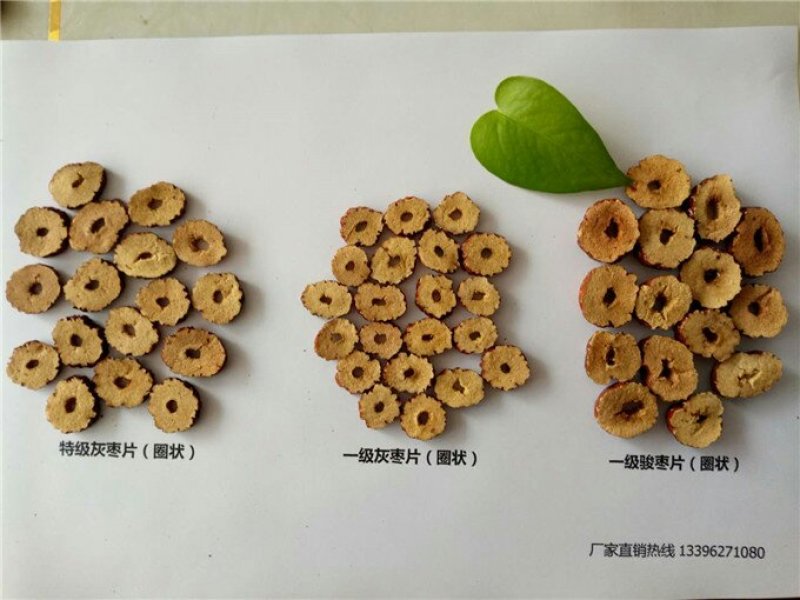 新货若羌红枣片灰枣圈枣肉干加工厂直供酥脆香甜泡茶磨粉