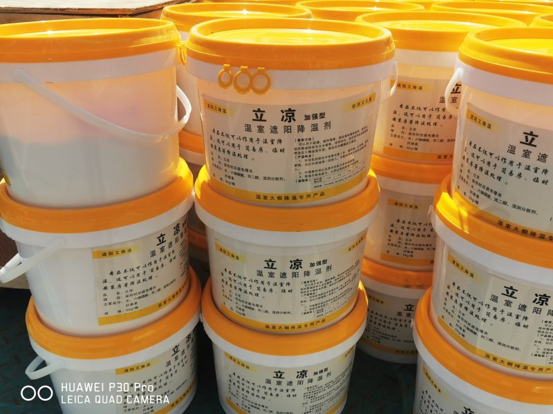 🔥★优质好店★大棚降温剂快速降温高效厂家直销规格可选