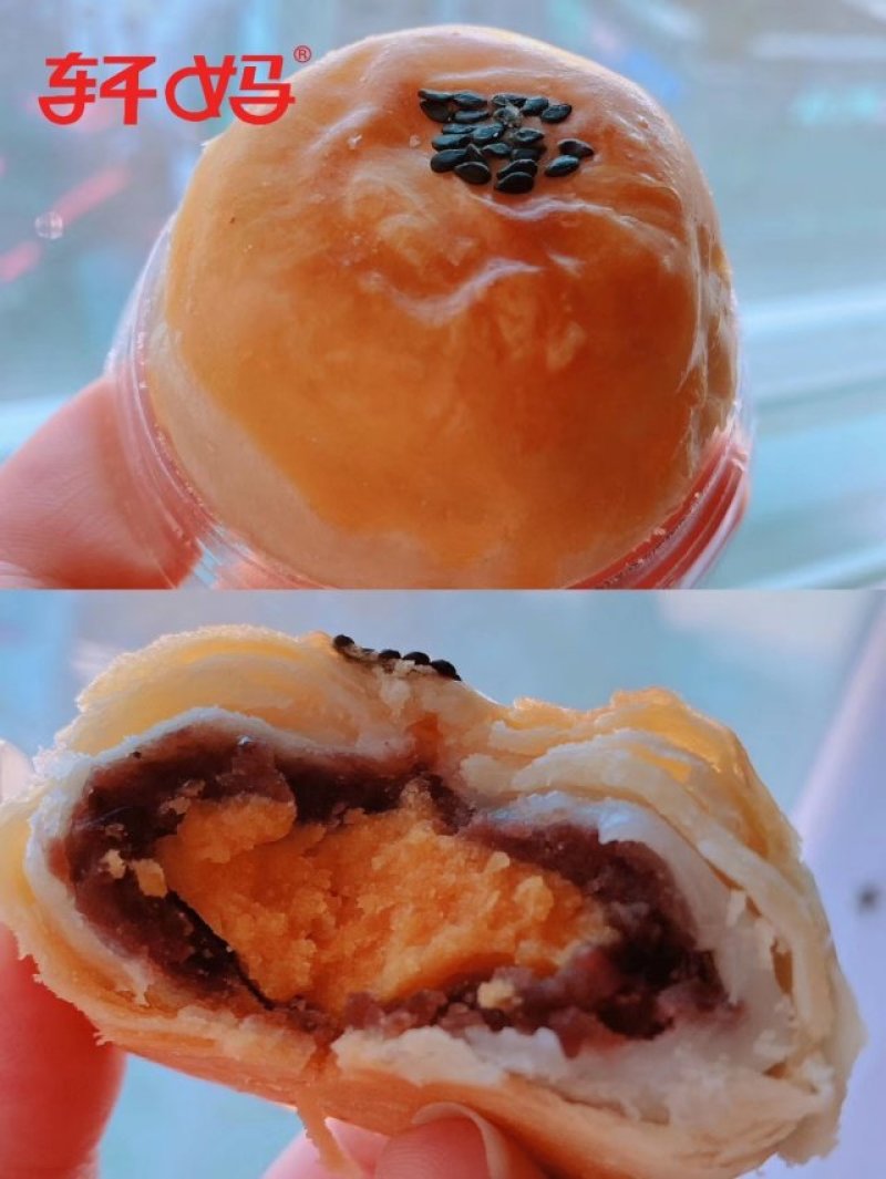 广西轩妈蛋黄酥迷你款一盒八枚装180克特产零食全国包邮