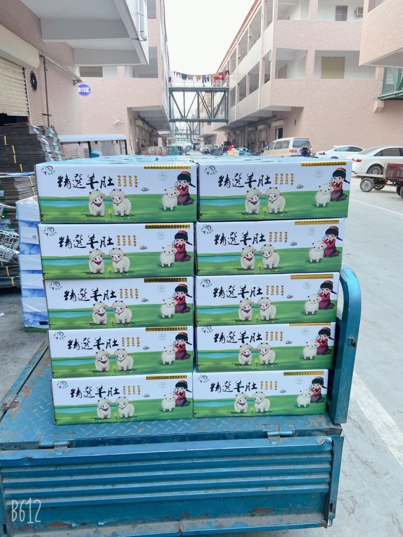 熟毛肚，羊肚半成品，不含碱，质量有保证，全国可发。