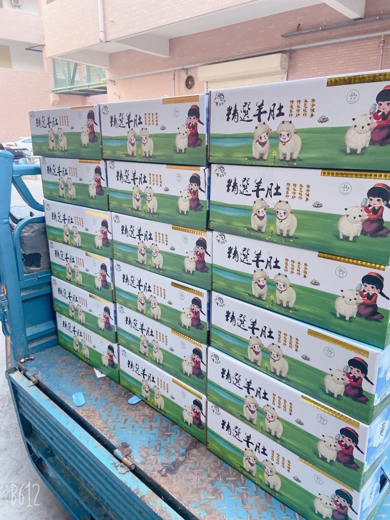 熟毛肚，羊肚半成品，不含碱，质量有保证，全国可发。