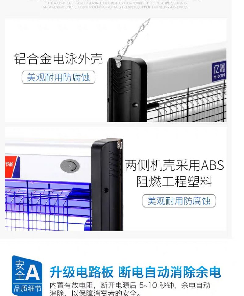 灭蚊灯家用灭蝇灯插电商铺灭苍蝇驱蚊器，，