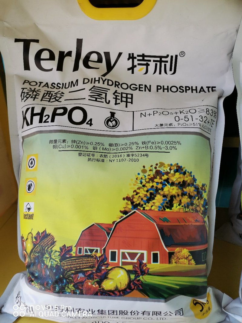 史丹利（磷酸二氢钾）保花保果膨果着色增甜促进发芽分化