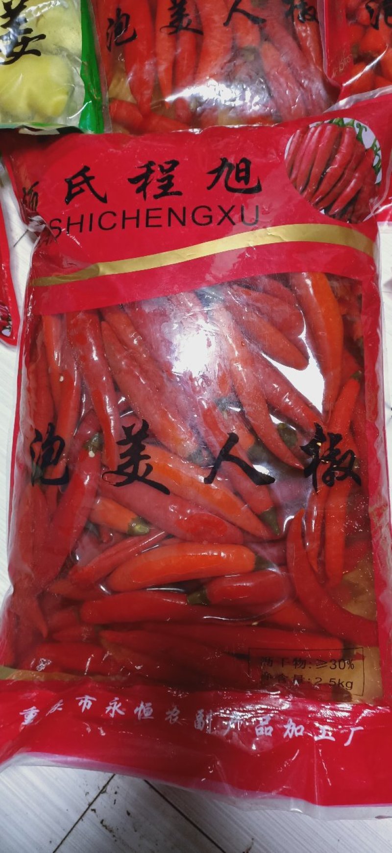 泡椒泡椒。量大速购。腌制好了。