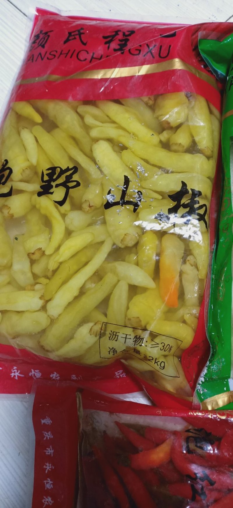 泡椒泡椒。量大速购。腌制好了。