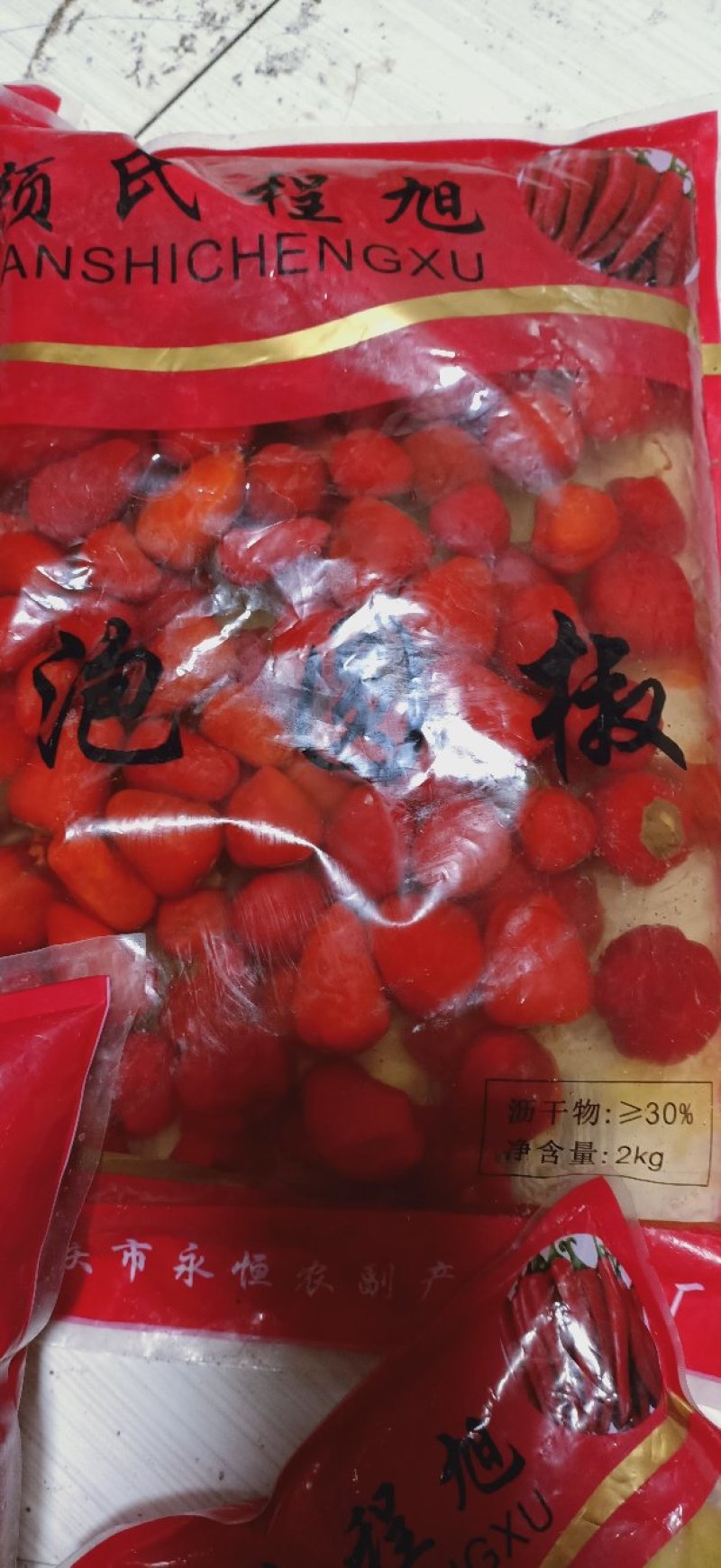 泡椒泡椒。量大速购。腌制好了。