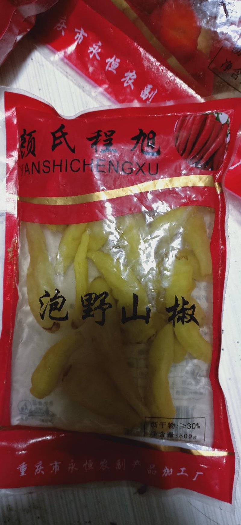 泡椒泡椒。量大速购。腌制好了。