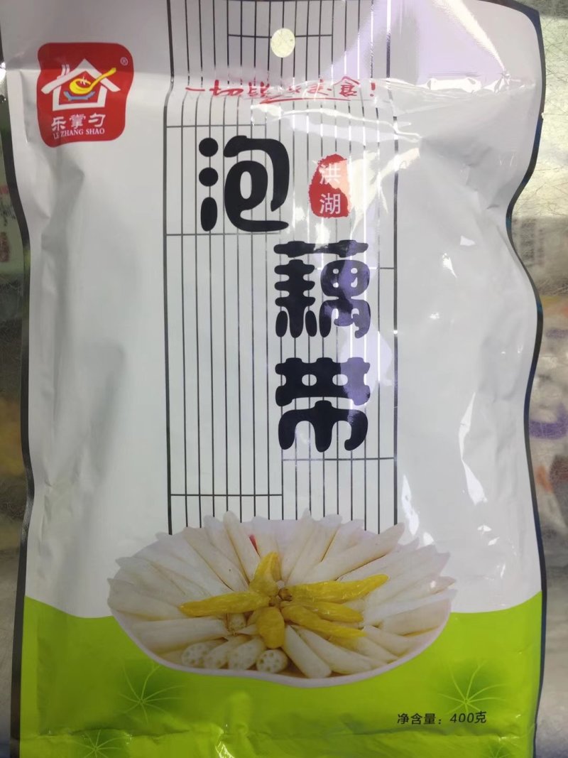洪湖泡藕带