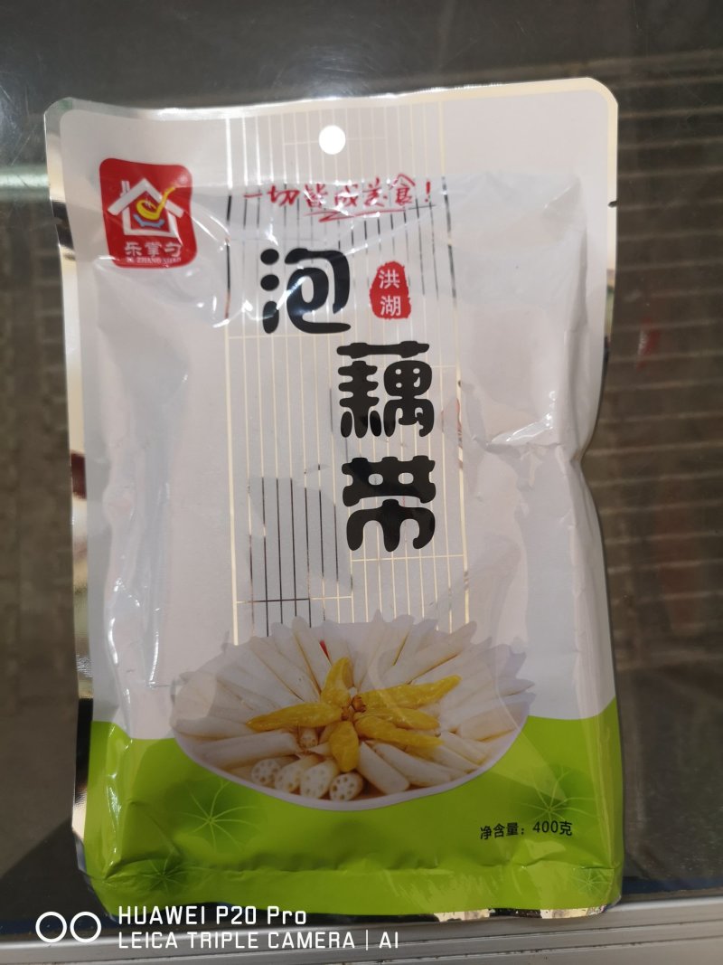 洪湖泡藕带