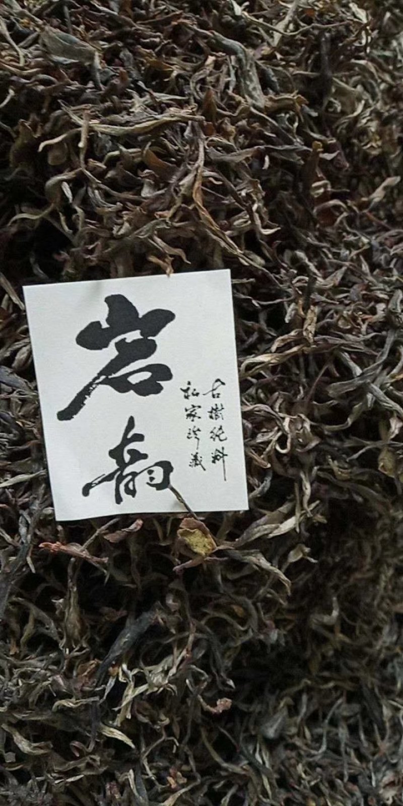 云南手工制作纯料古树岩韵龙珠