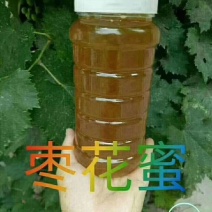 农家蜂蜜