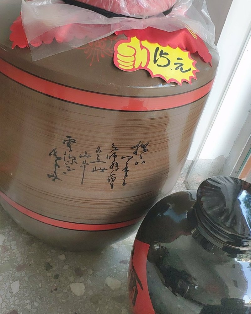 50°纯粮酒，米酒