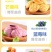 美轩网红多口味爆浆饼干