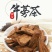中药材正品新货野生牛蒡根干牛蒡片牛子根干250克精选无硫