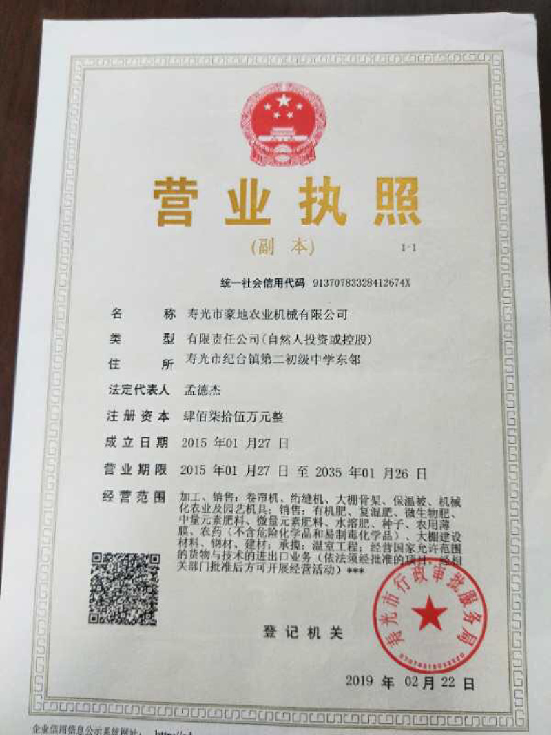 【大元素水溶肥】60含量40斤箱装寿光品牌厂家批发