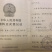 【液体生根剂水溶肥】40斤/箱寿光品牌厂家发货