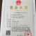 【大量元素水溶肥】50含量40斤装寿光品牌厂家批发