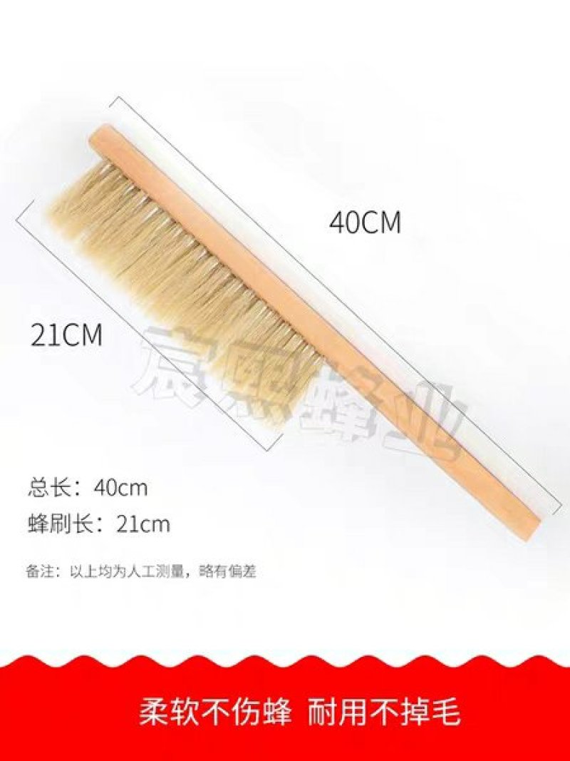 养蜂工具双排蜂扫猪鬃蜂扫蜜蜂刷蜜蜂工具出口蜂扫