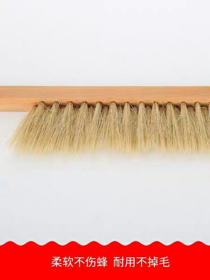 养蜂工具双排蜂扫猪鬃蜂扫蜜蜂刷蜜蜂工具出口蜂扫