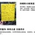 粘虫板诱虫板黄蓝板厂家直销！