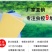 粘虫板诱虫板黄蓝板厂家直销！