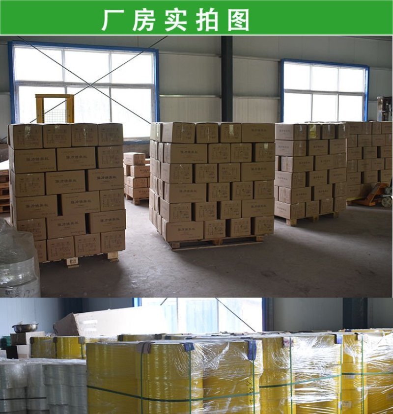 粘虫板诱虫板黄蓝板厂家直销！