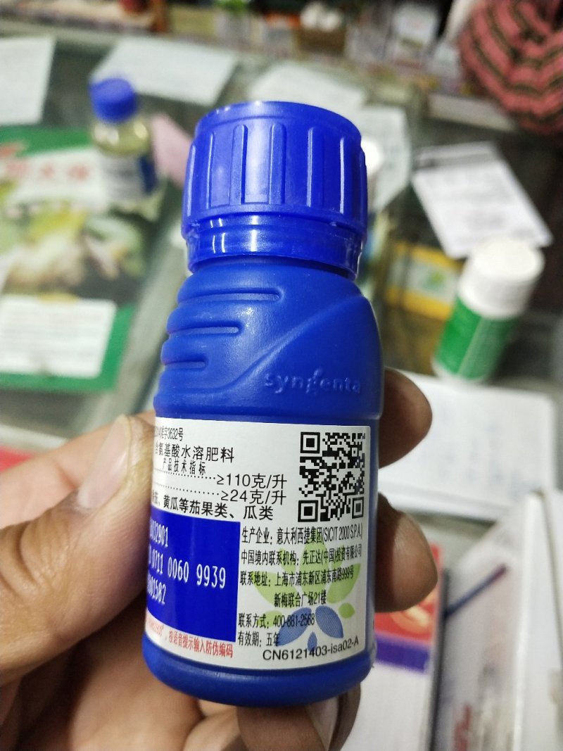益施帮含氨基酸水溶肥植物生长调节剂