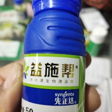 益施帮含氨基酸水溶肥植物生长调节剂